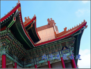 外檐斗拱油漆彩繪