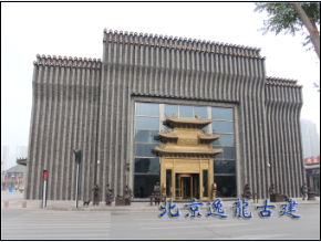 仿古門頭設(shè)計