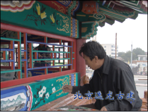 重檐亭子蘇式彩畫