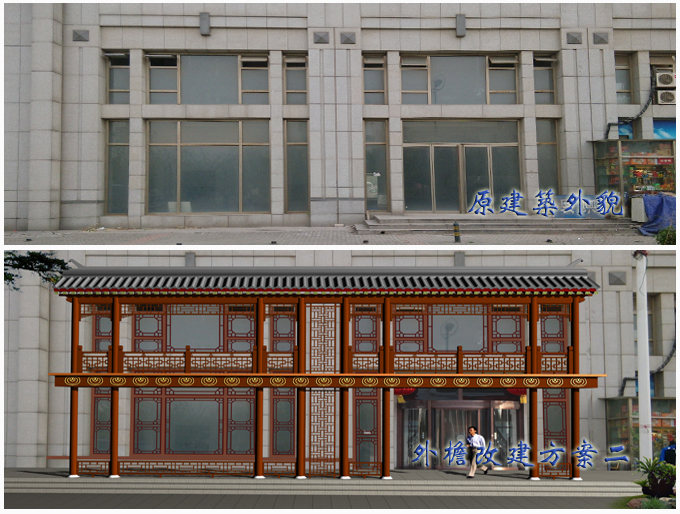 Head of Chinese reconstruction