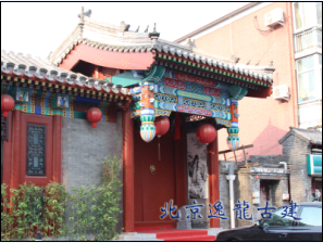 垂花門設(shè)計施工