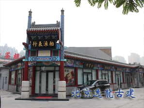 門頭設(shè)計施工