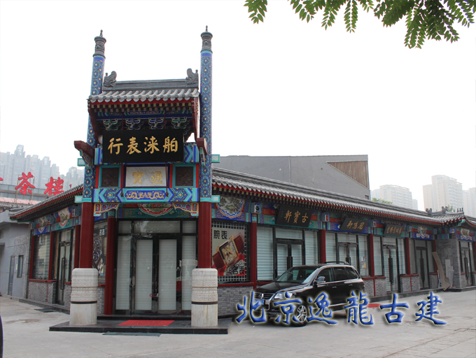 Door design construction