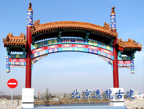 新式牌樓設(shè)計(jì)施工