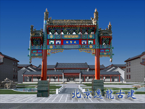 中式別墅區(qū)