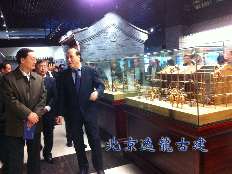 Chinese construction